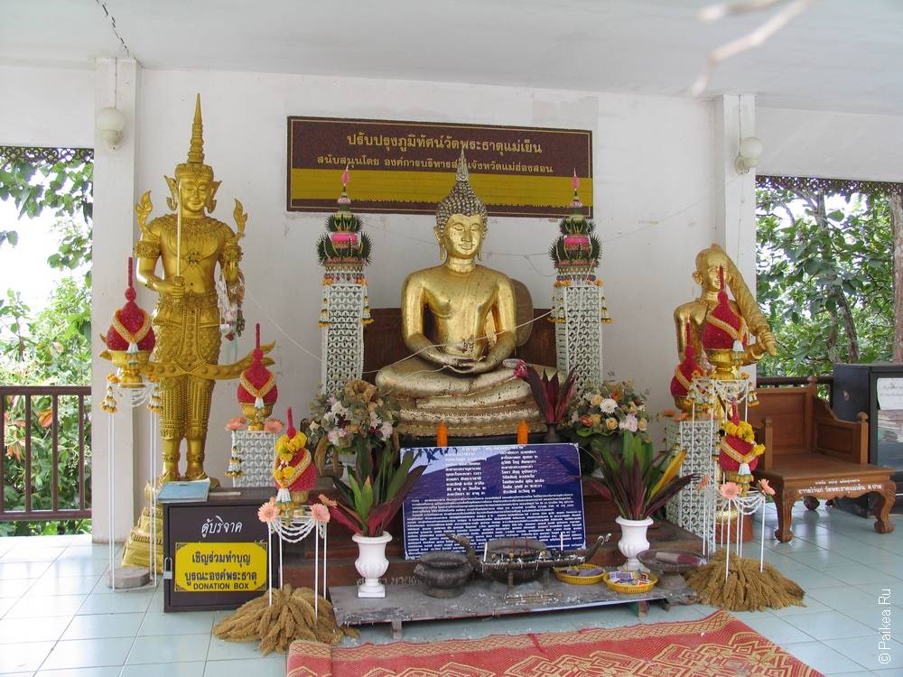 Таиланд - Пай (Thailand - Pai)
