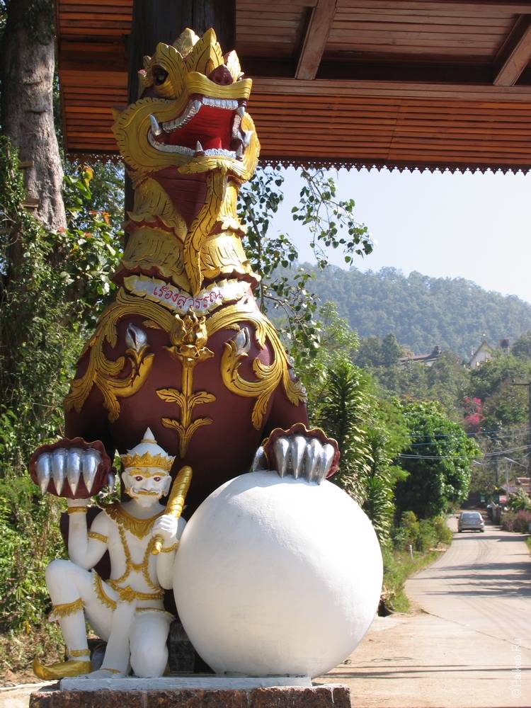 Таиланд - Пай (Thailand - Pai)