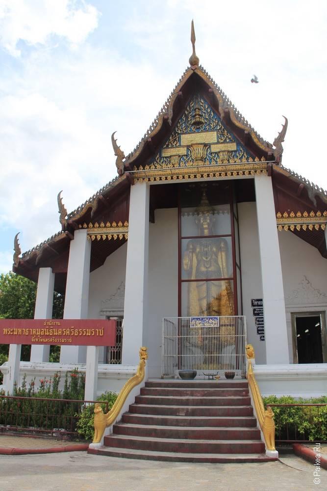 Таиланд - Накхон Си Таммарат (Thailand - Nakhon Si Thammarat)