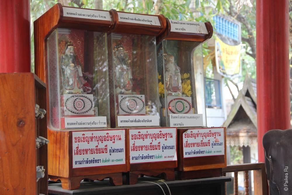 Таиланд - Чом Тонг - Ват Пра Тат Дои Нои (Thailand - Chom Tong - Wat Phra That Doi Noi)