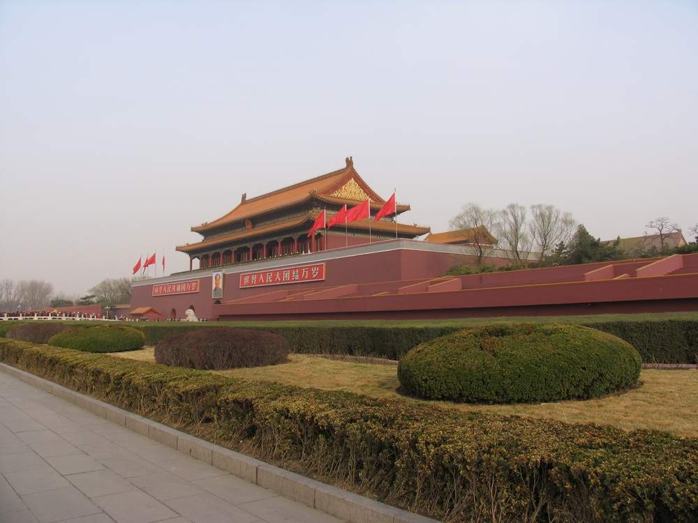 Китай - Пекин (China - Beijing)