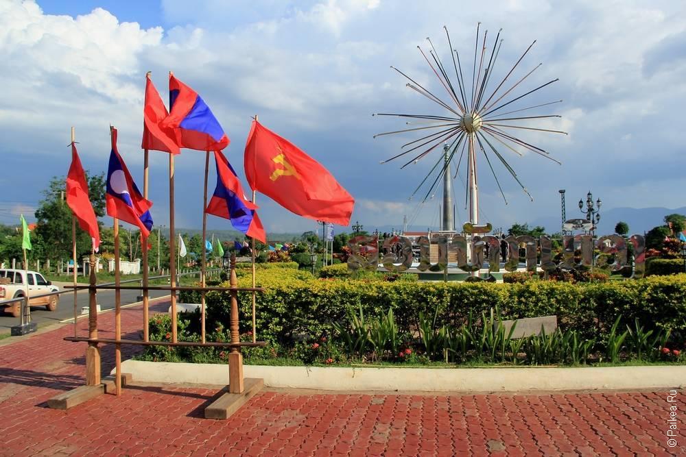 Лаос - Плато Болавен (Лаос - Bolaven plateau)
