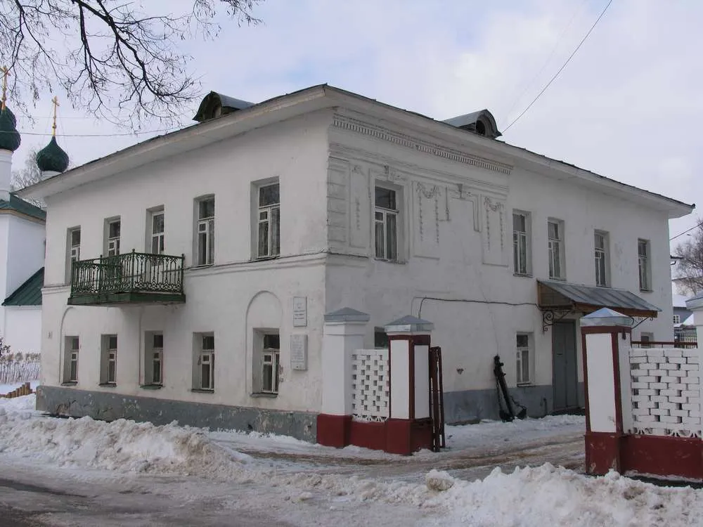Ярославль центр