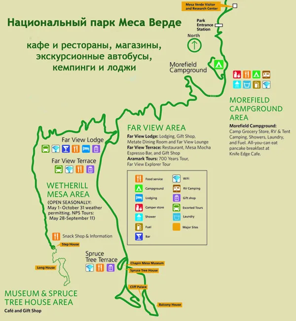 Кафе, рестораны, кемпинги и лоджи