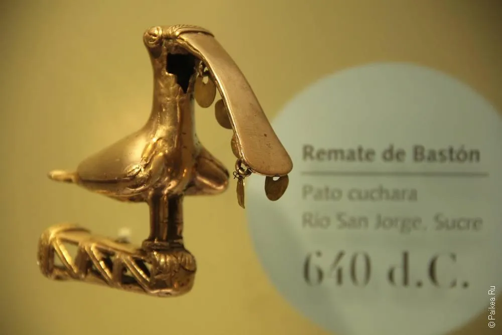 Музей Золота, Богота, Колумбия (Museo del Oro, Bogota, Colombia)