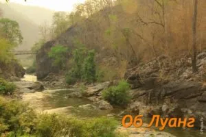 Об Луанг