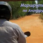 Экскурсии по храмам Ангкора