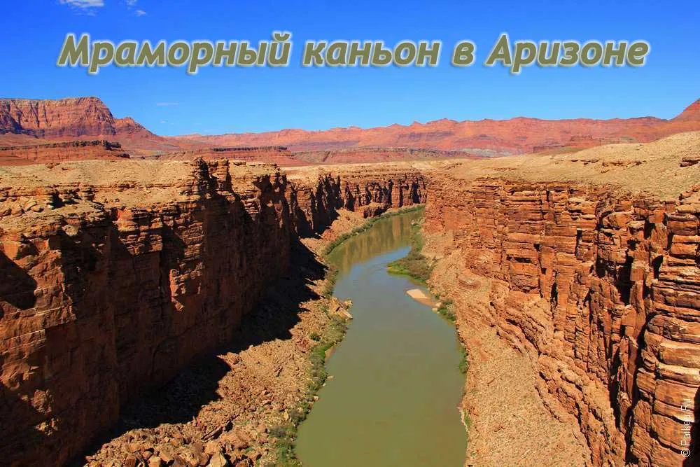 Мраморный каньон, Аризона, США Мраморный каньон в Аризоне