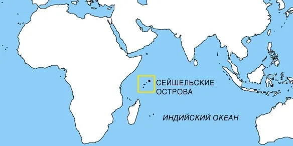 Где находятся Сейшелы на карте Где находатса Сейшельские острова