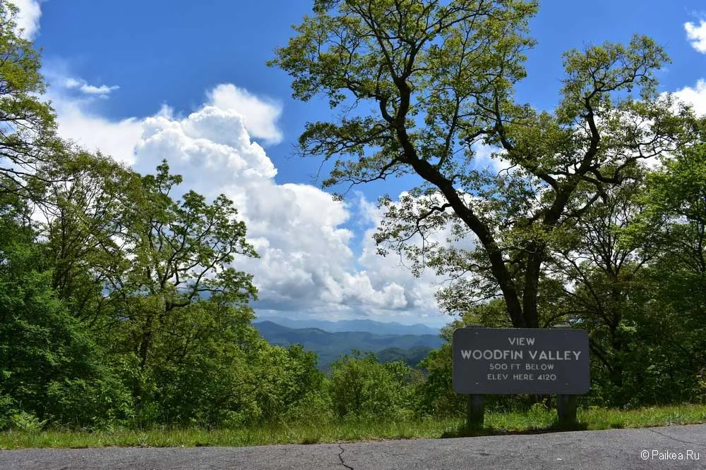 blue ridge parkway 26