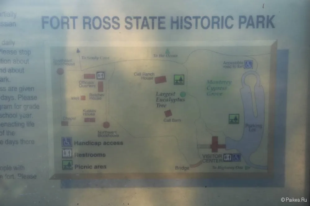 Fort Ross State Historic Park