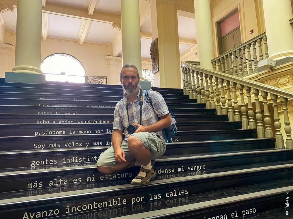 путешествие к краю света перу 35