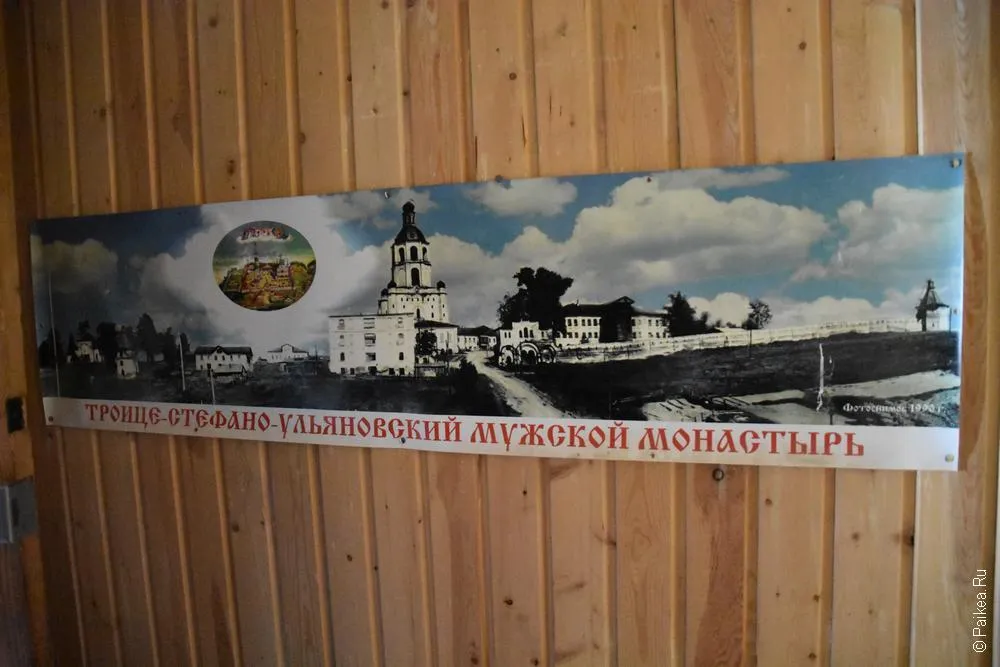 Панорамный вид монастыря со стороны села Ульяново (1990 г.) троице стефано ульяновский монастырь коми 44