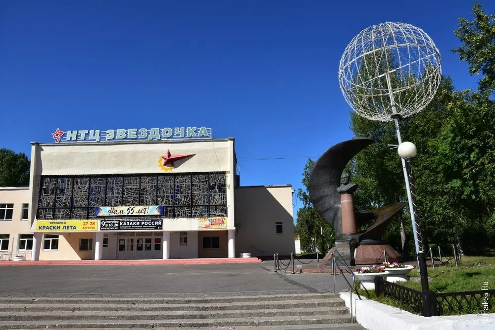 ягры
