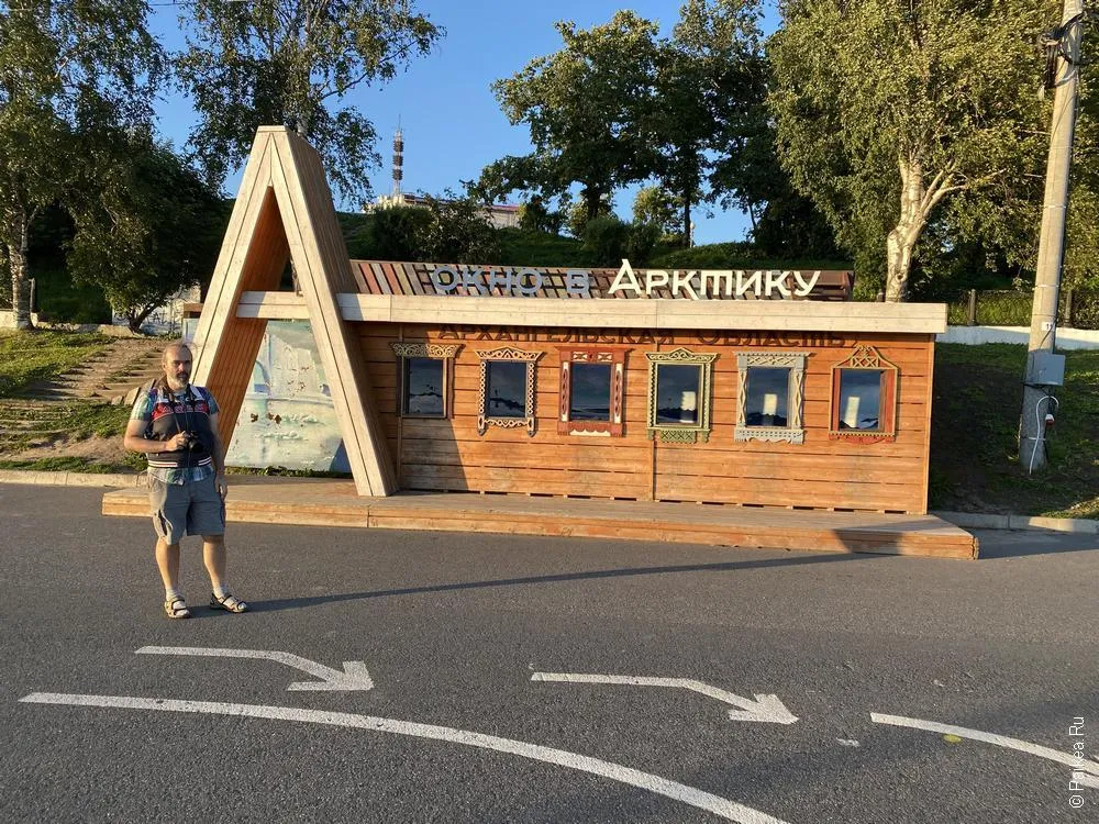 архангельск окно в арктику