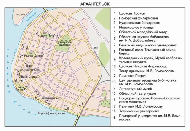 архангельск что посмотреть