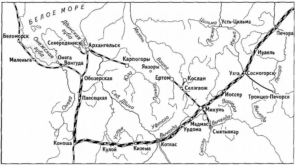 архангельск железные дороги