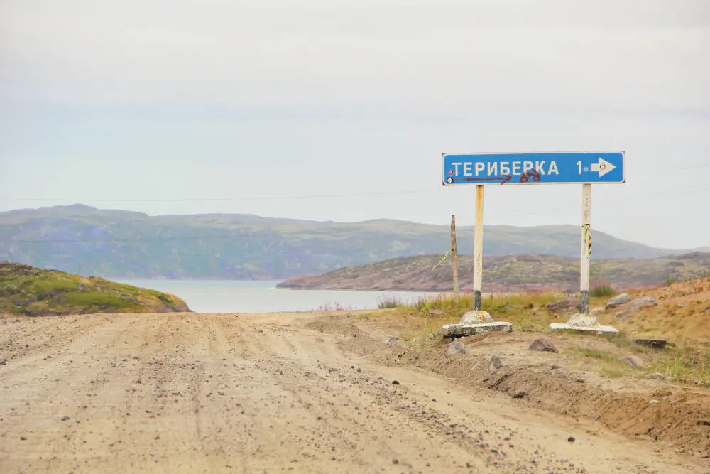 путешествие в карелию самостоятельно